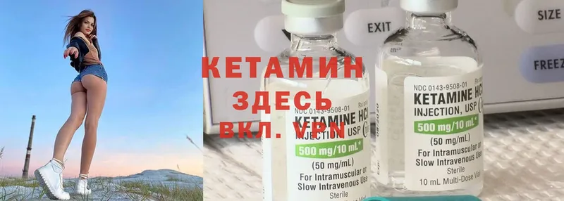 цена наркотик  гидра рабочий сайт  даркнет официальный сайт  Ступино  Кетамин ketamine 