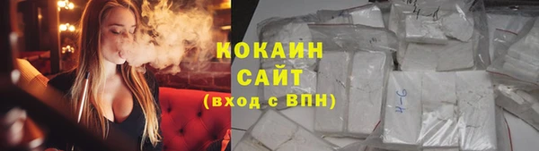 бошки Волоколамск